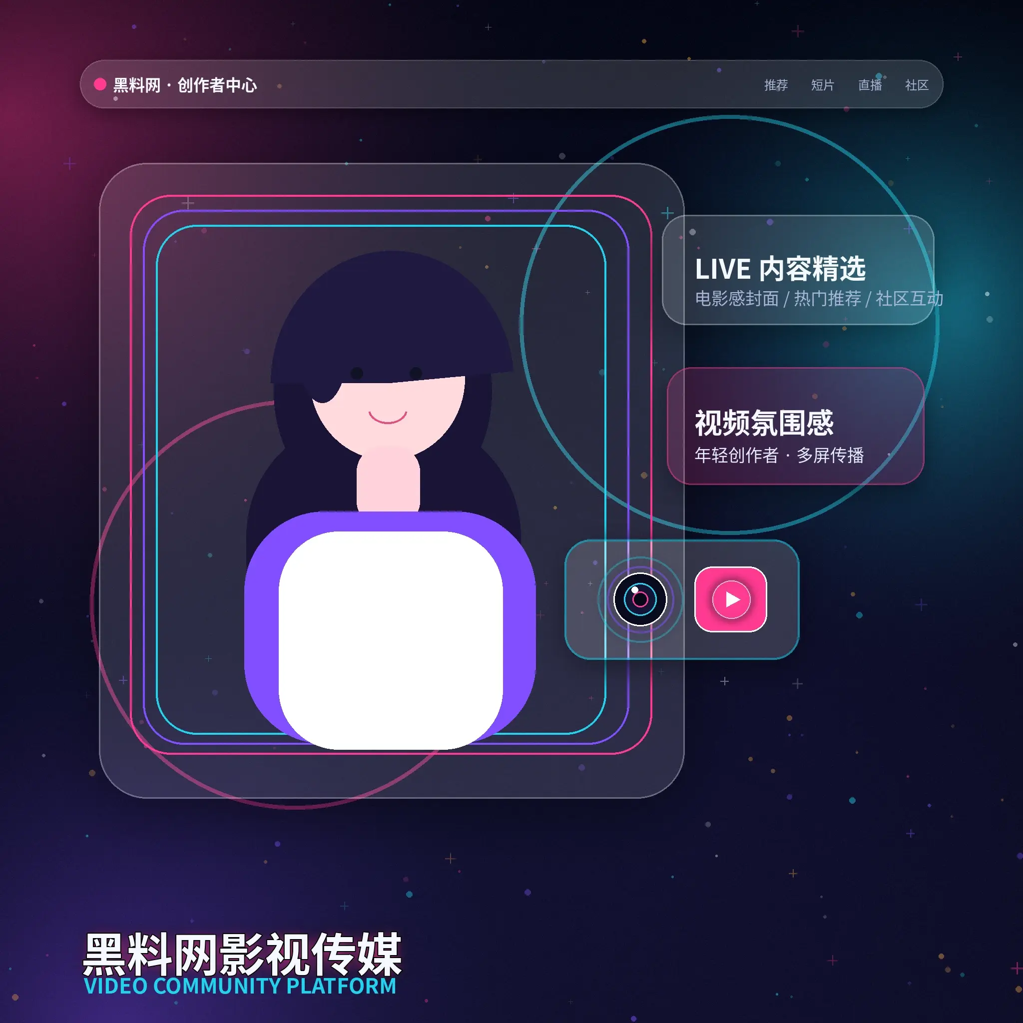91网账户指南内容展示